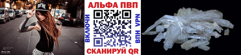 Хочу наркоту Феодосия Альфа ПВП МЕФ ГЕРОИН МАРИХУАНА Гашиш