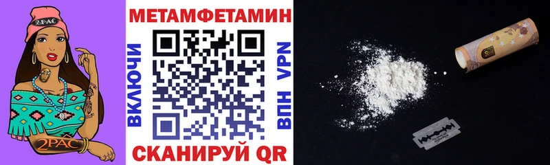 наркошоп  Феодосия  Амфетамин 97% 