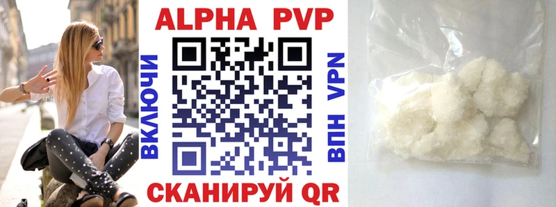 наркотики Феодосия Alpha PVP VHQ