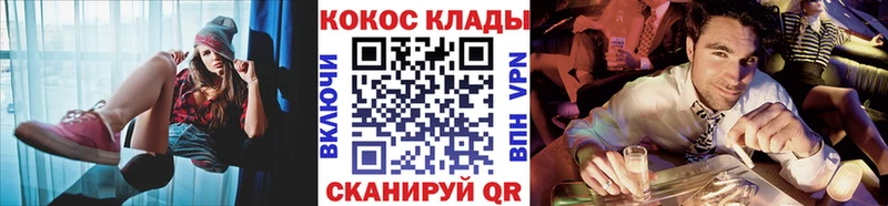 Cocaine FishScale hydra сайт Феодосия сколько стоит