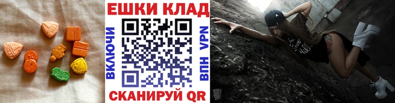 МЕГА tor  где купить наркоту  Феодосия  ЭКСТАЗИ ешки 