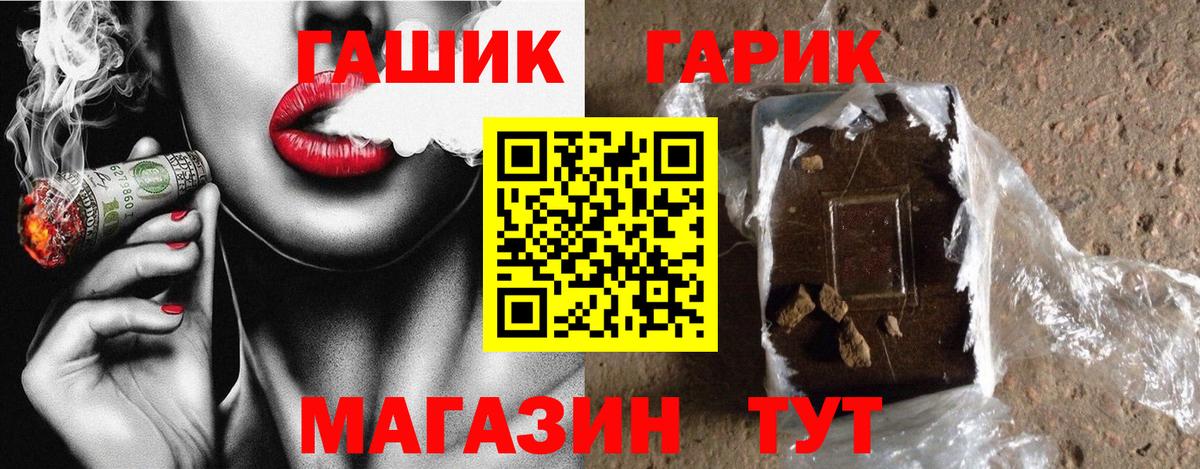 Гашиш Cannabis Феодосия