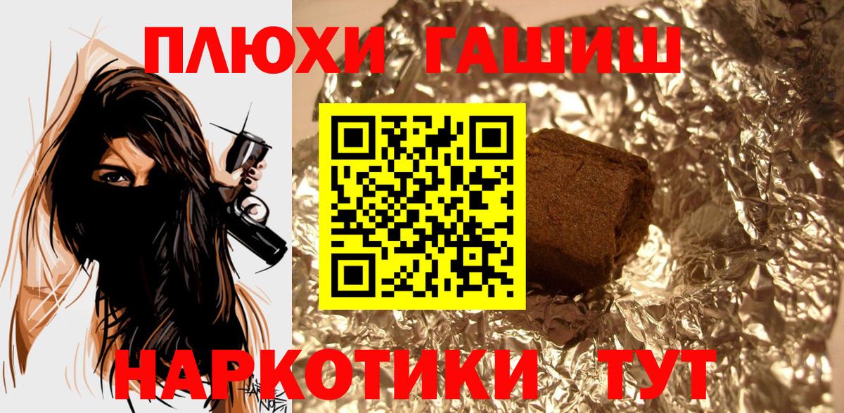 Феодосия  Гашиш AMNESIA HAZE  Гашиш Cannabis  как найти наркотики  Вход с VPN 