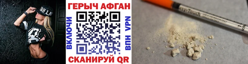 даркнет какой сайт Феодосия Героин гречка