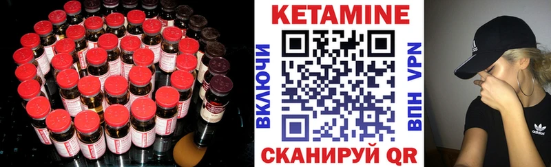 Кетамин VHQ  Феодосия 