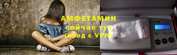 молекула духа Карталы