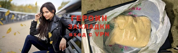 кокаин VHQ Касимов