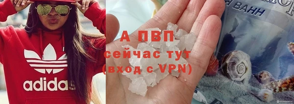 молекула духа Карталы