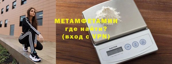 спиды Карпинск