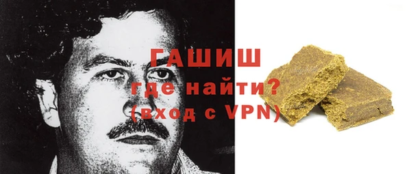молекула духа Карталы