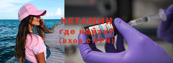 кокаин VHQ Касимов