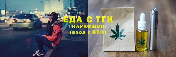 спиды Карпинск