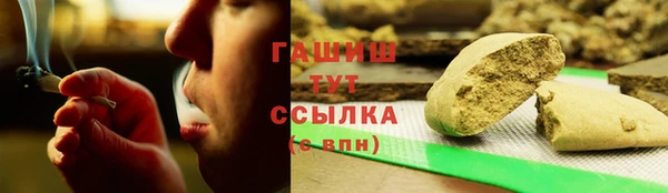 молекула духа Карталы