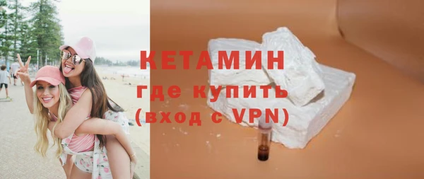 молекула духа Карталы
