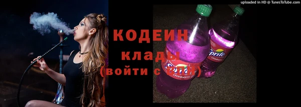 молекула духа Карталы