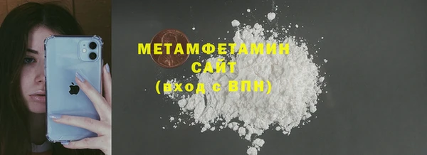 спиды Карпинск