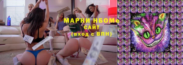 молекула духа Карталы