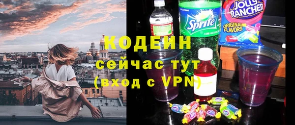 молекула духа Карталы