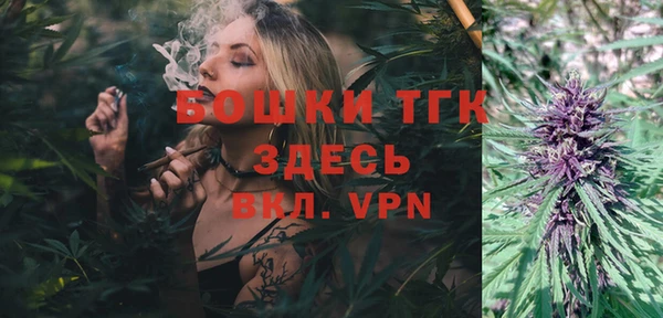 молекула духа Карталы