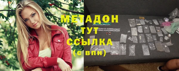 молекула духа Карталы