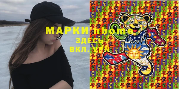 спиды Карпинск