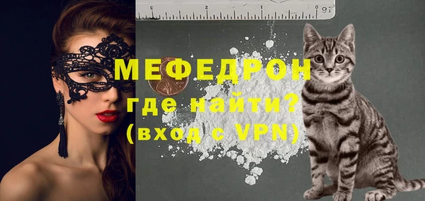 молекула духа Карталы