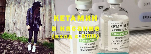 молекула духа Карталы