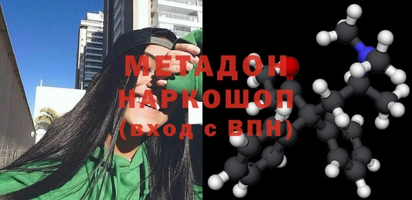 молекула духа Карталы
