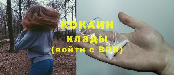 спиды Карпинск