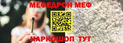 меф VHQ Тула