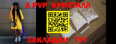 меф VHQ Тула