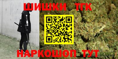 марки nbome Усть-Джегута