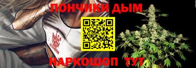 марки nbome Усть-Джегута