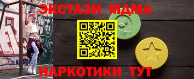 эйфоретик Туймазы