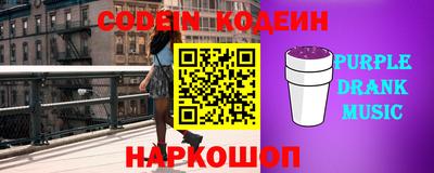 марки nbome Усть-Джегута