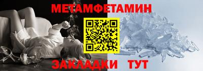 марки nbome Усть-Джегута