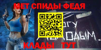 меф VHQ Тула