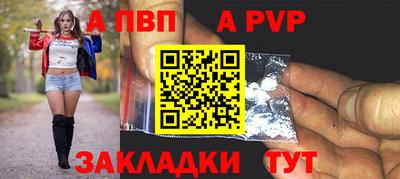 мет Усть-Илимск