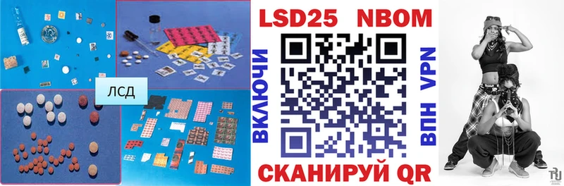 LSD-25 экстази ecstasy  Феодосия 