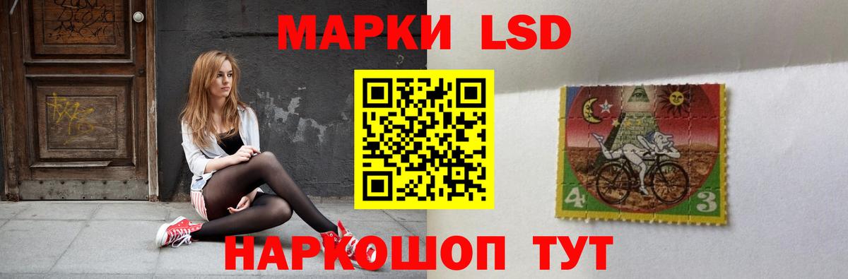 ЛСД экстази  Вход с VPN  Феодосия  LSD-25 экстази кислота 