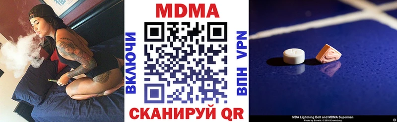 MDMA crystal  купить наркотик  Феодосия 