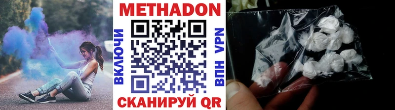 кракен ССЫЛКА  Феодосия  Метадон кристалл 