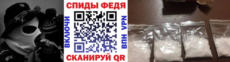 наркотики  ссылка на мегу зеркало  МЕТАМФЕТАМИН кристалл  Феодосия 