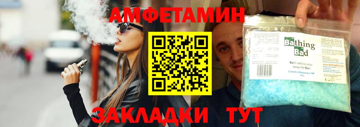 Первитин Methamphetamine  Первитин Methamphetamine  Феодосия  Вход с VPN 