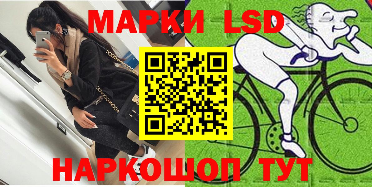 Наркотические марки  Марки NBOMe 1,5мг  Вход с VPN  Феодосия  Марки NBOMe 1,5мг 