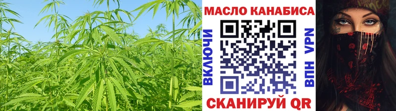 Дистиллят ТГК жижа  наркота  Феодосия 
