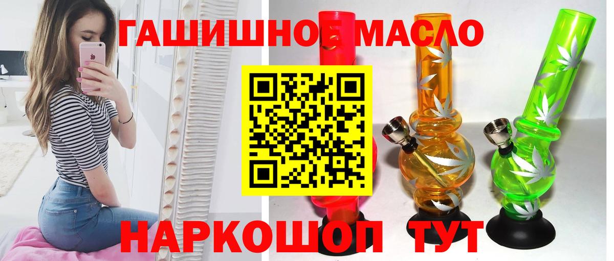 Дистиллят ТГК вейп с тгк  Вход с VPN  Феодосия 