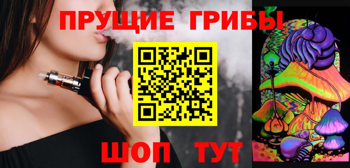 Псилоцибиновые грибы мицелий  Вход с VPN  Феодосия 
