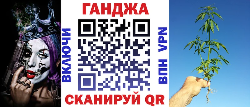 Канабис индика Феодосия