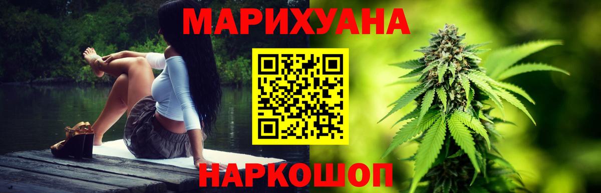 Шишки марихуана SATIVA & INDICA Феодосия